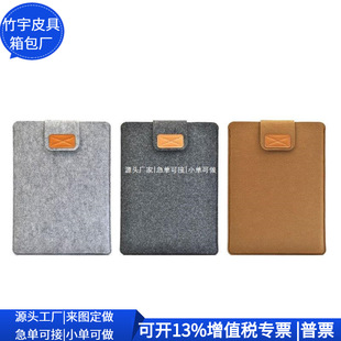 Cross-Border Liner Bag, National Trend Rpet Nylon Liner Bag, Rpet Polyester Computer Bag Customization Factory