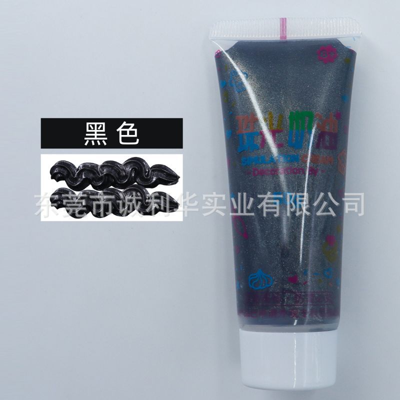 50g pearlescent glue-black-02