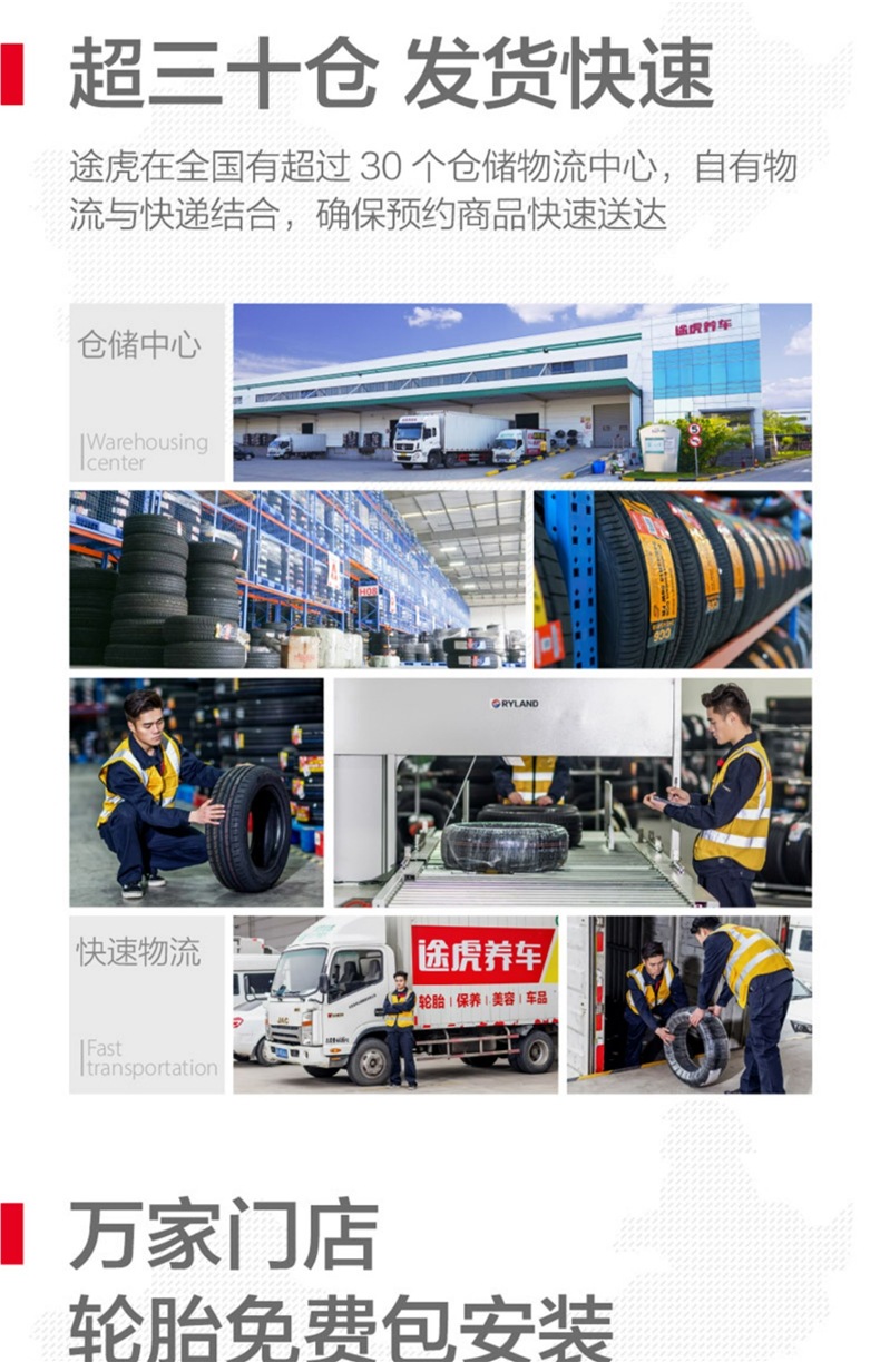 Dunlop 205/55R16 91V Car Tire Lm705 Is Suitable for Bora Lavida Sagitar Octavia Corolla