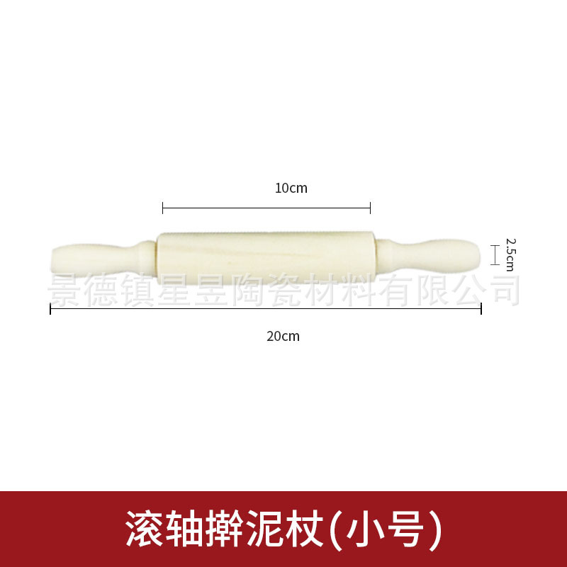 景徳鎮陶芸道具泥ロールめん棒「泥戦陶芸補助道具泥板成型工具」|undefined
