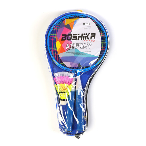 Bosika Children's Badminton Racket Outdoor Entertainment Practice Play with Ball and Bag Wholesale Production Children's Racket