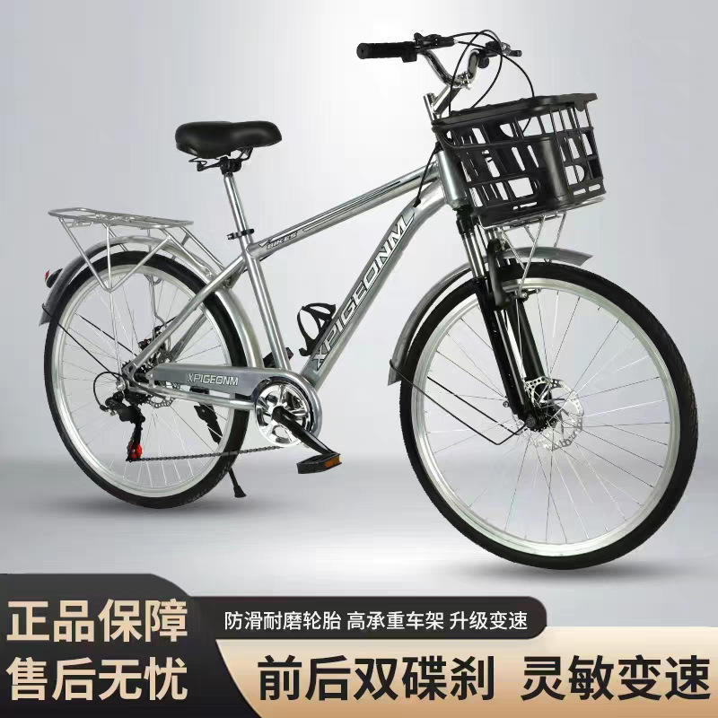 Bicicleta de montaña de alto grado para adultos con rodamientos completos de doble cilindro de 26 pulgadas de amortiguación de velocidad para estudiantes universitarios viajeros