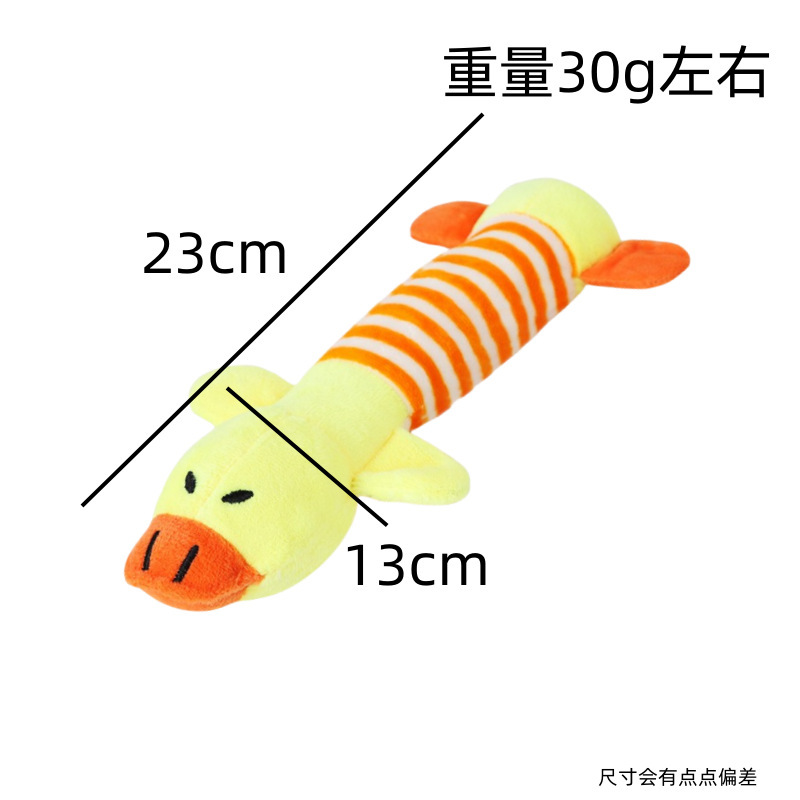 네발 달린 줄무늬 오리 [소리 포함]