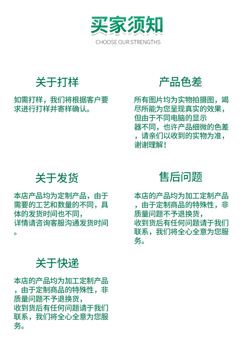 详情页_13
