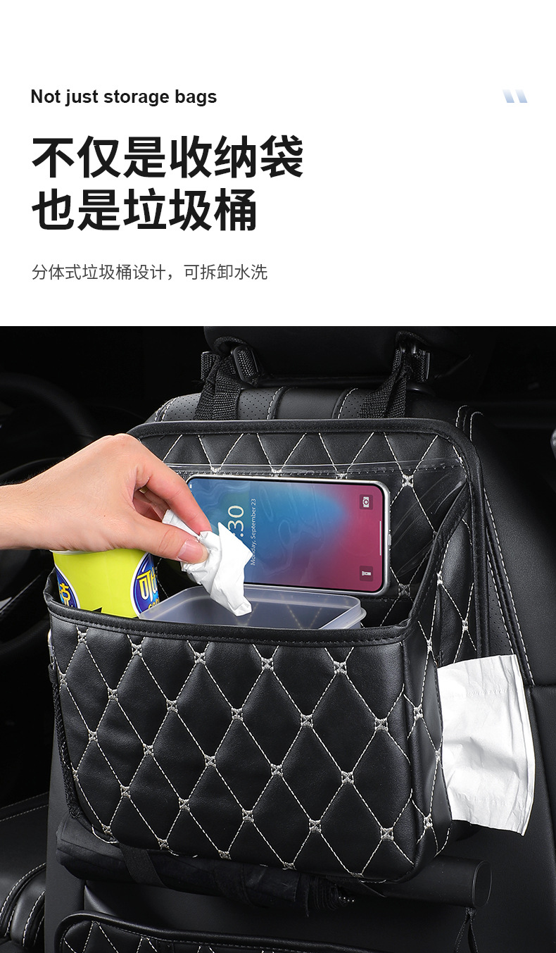 Car seat back storage bag cute cartoon car hanging trash can creative multifunctional anti-dirty anti-kick pad
