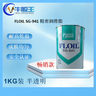 �ձ��P�|����FLOIL SG-941���ܝ���֬ ����ϳɝ���������������