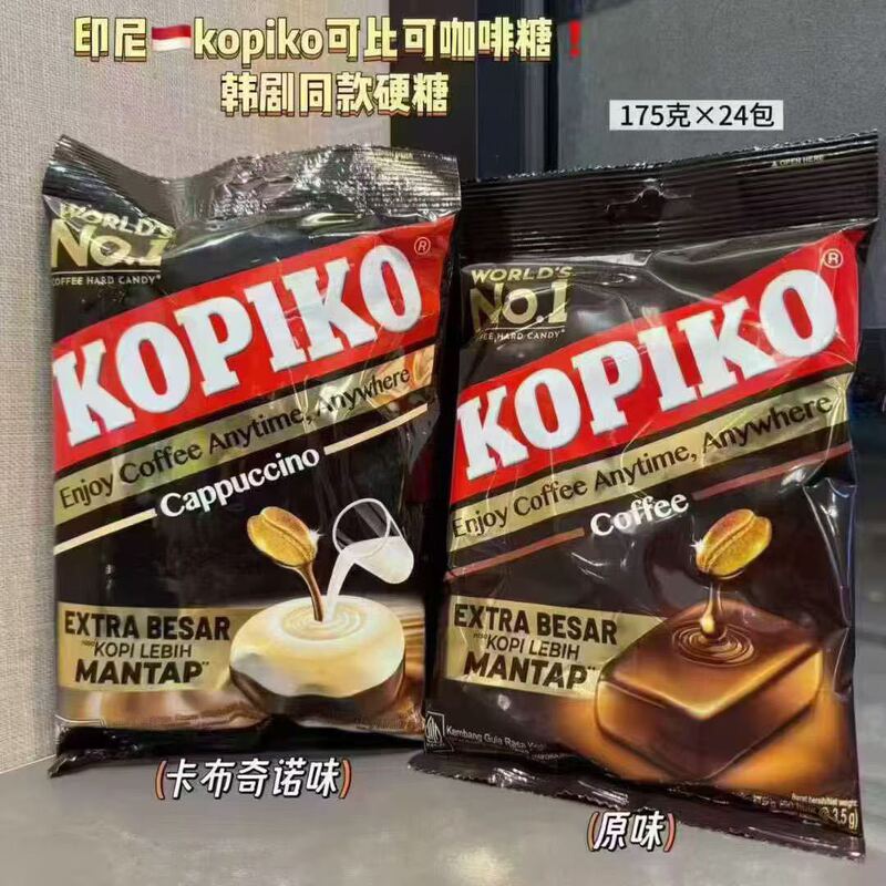 Indonesian Original Imported Kopiko Original Flavor Coffee Candy Cubes 175g Wholesale Indonesian Original Imported Kopiko Original Flavor Coffee Candy Cubes 175g Wholesale