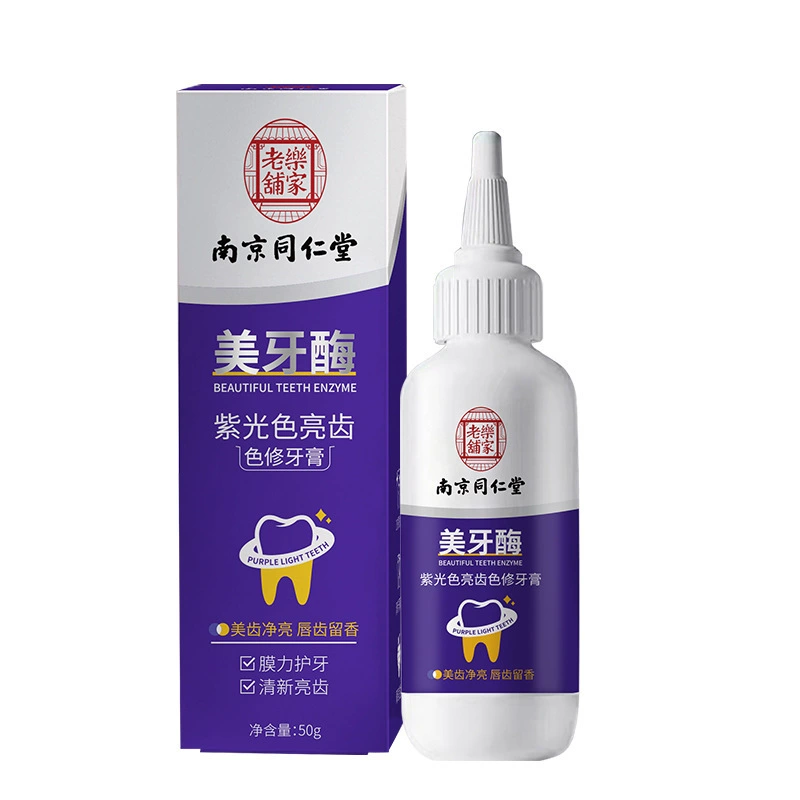 Нанкинский Tongrentang Meitenzy Ферментная зубная паста Фиолетовый свет