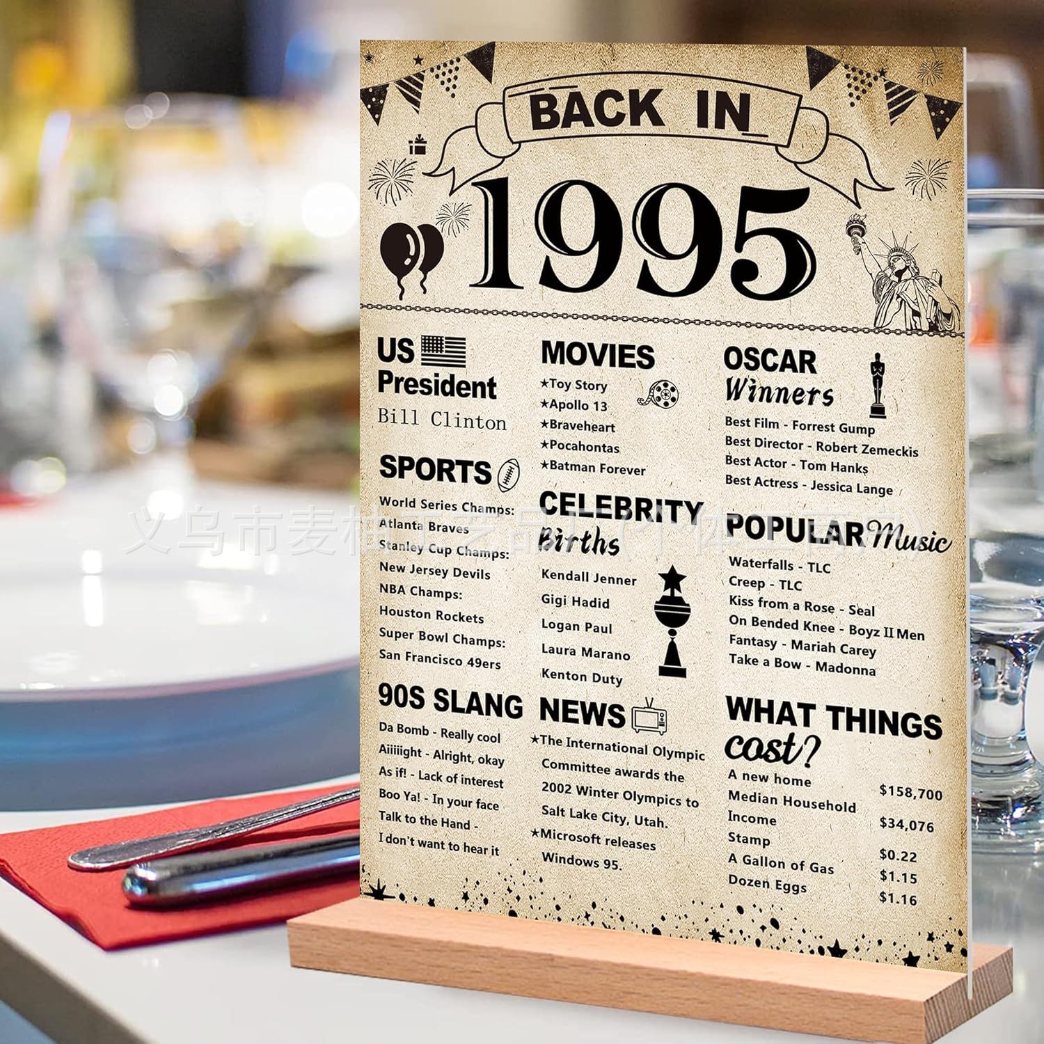 复古海报亚克力标志带支架 30 岁派对用品男女复古1995年餐桌装饰