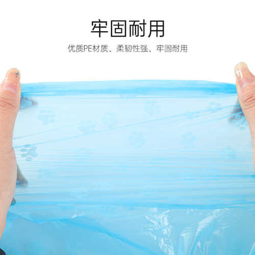 Wholesale colorful printed roll pet waste bags, suitable for dogs and cats, disposable, sturdy and durable, easy to carry.