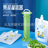 simple and easy Needle Tube baby Complementary food Filling baby Fruit puree Separate loading Complementary food necessary tool