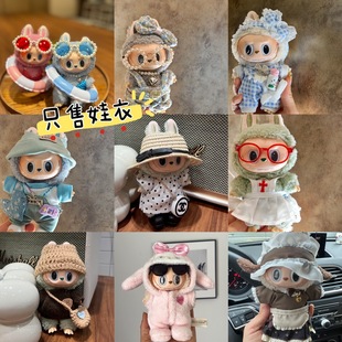 �H�·���������һ������Labubu�����Ɍ����b�ä�ГQ�b�ɐ��·�