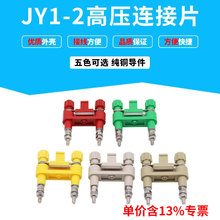 ��Ʊ �B��ƬJY1-2 �߉������b�����ГQƬ �Ӿ����� ���oӲ����