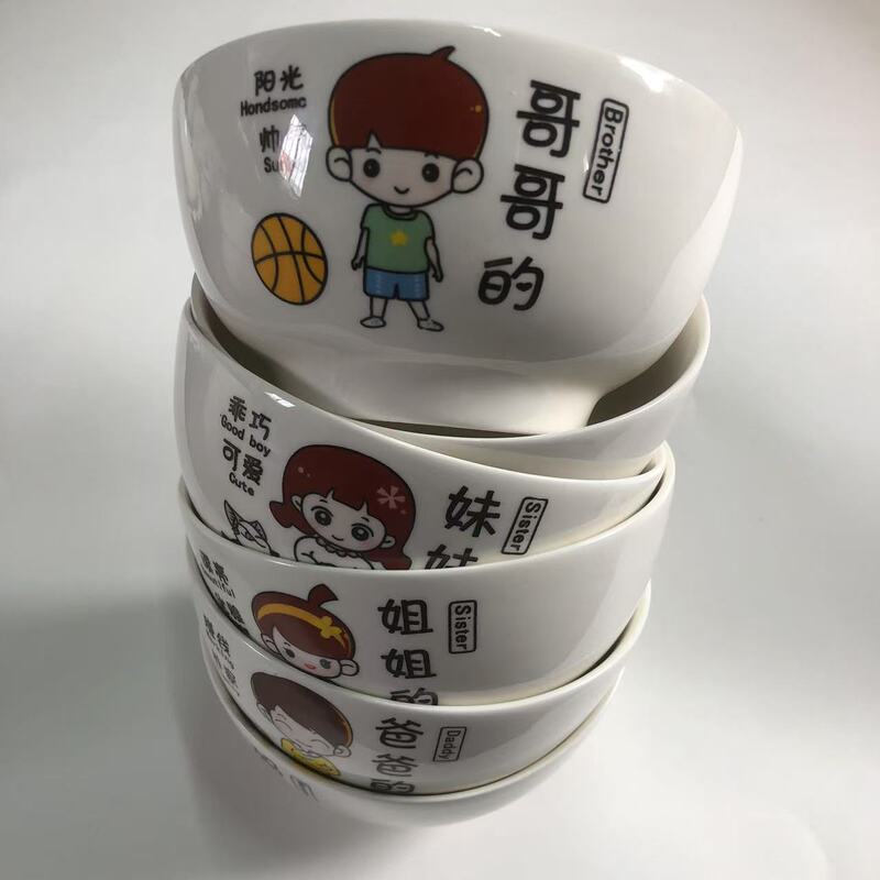 Family Ceramic Salad Bowl Home Set Cute Cartoon Pattern Parent-Child Bowl Supermarket Food Promotion Product
