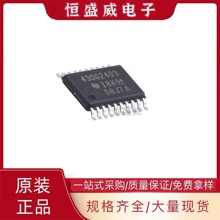 ȫ��ԭ�b�F؛MSP430G2403IPW20R �NƬTSSOP20 �����Դ΢������IC