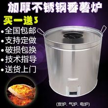 不锈钢烧饼炉子摆摊烧饼烤炉商用油酥烧饼烤炉老式梅干菜饼炉
