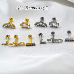 G23钛合金穿刺饰品镶锆石多款唇钉唇环人中钉耳蜗钉耳骨钉现货-阿里巴巴