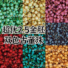 2.5mm�����Ŷ������pɫ�ֹ�DIY������ʮ�ֽ���ʽ�̽��b�Ʒ����