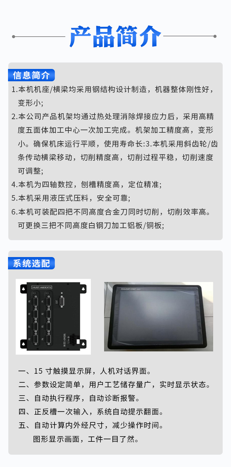 详情页_04.jpg