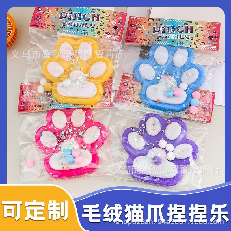 国境を越えた売れ筋のぬいぐるみ猫の爪ピンチハムスターピンチおもちゃビッグマック猫の爪減圧おもちゃ|undefined