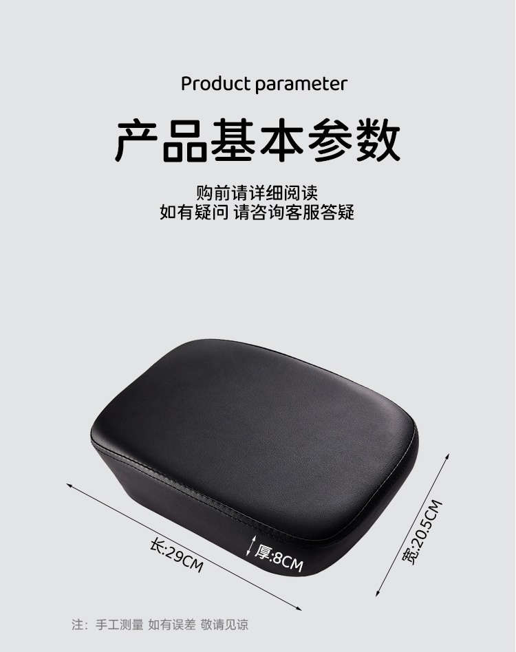 Niu Electric Scooter 2026 New Model U1E Rear Seat Cushion U Power Edition Seat Widening, Thickening, and Heightening Modification Parts
