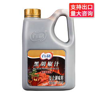 ���]�����ں���֭2.3kg ţ����������u�����u���úڽ�֭�ں����u