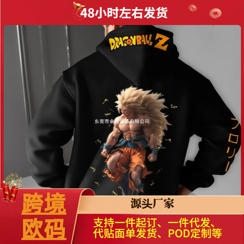 Dragon Ball Z Men's Hoodie Street Style Anime Print Loose Casual Autumn and Winter Cotton Blended Jacket