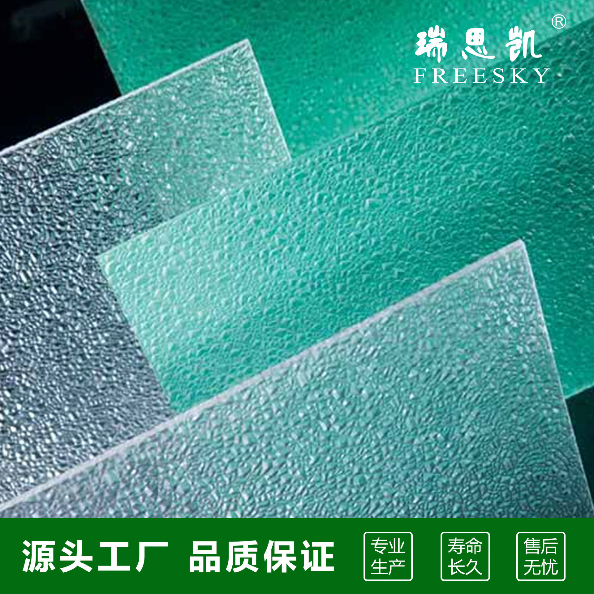 聚碳酸酯1.0mm高透明阻燃PC片材 可冲压 吸塑