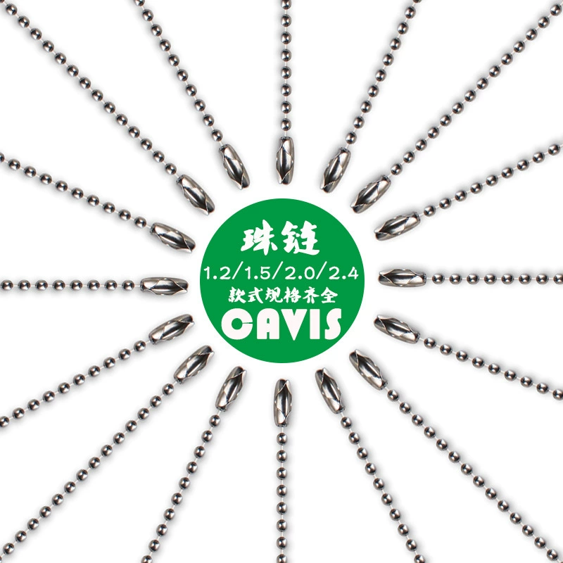 2.4mm бисерная цепочка цветная гуру бисерная цепочка подвесная цепь подвесная цепь металлическая волновой цепочка diy подвеска спот