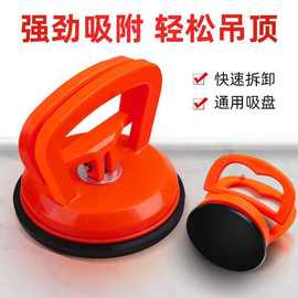 强力吸盘瓷砖铝板玻璃手机拆屏平板液晶拆卸拉力器天花板拆卸工具