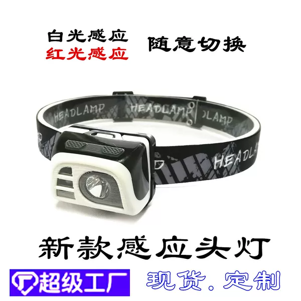 Support custom USB charging dual light source induction fishing headlight hiking adventure camping running emergency headlight