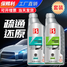 ���n����Ԫ�߻��B�o߀ԭ���b�����ϴ������β�⇊����Ȳ����e̼