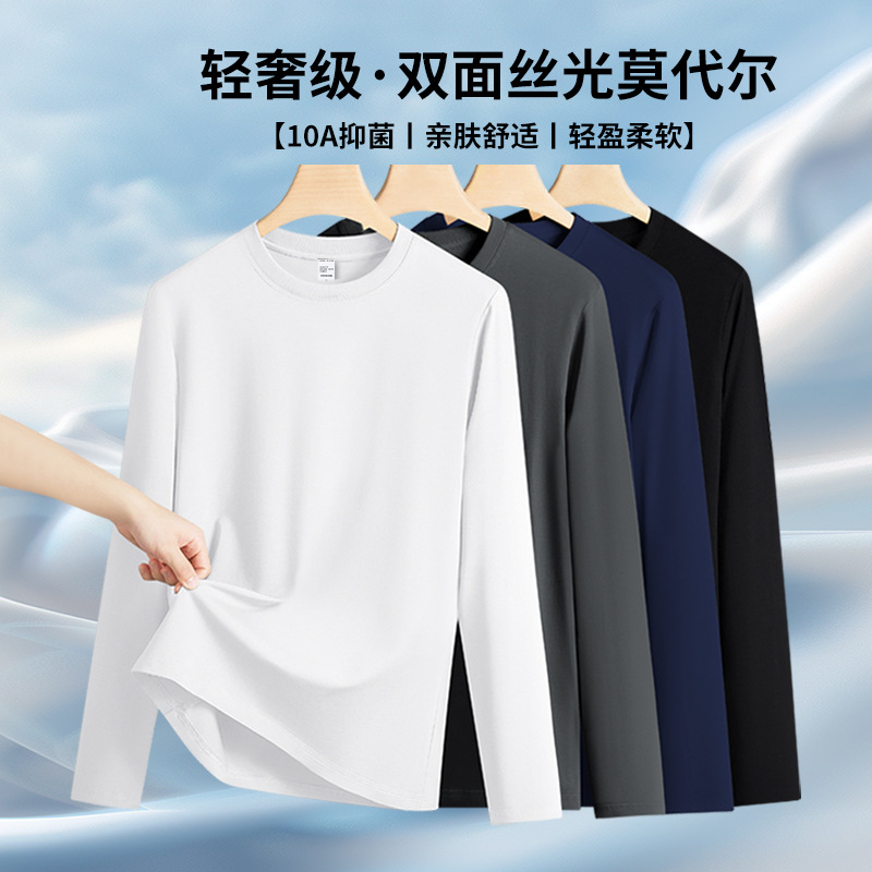 Silk Modal Cotton] Long-Sleeved T-Shirt 2026 White Base Layer Shirt Antibacterial Breathable Long-Sleeved T-Shirt for Men