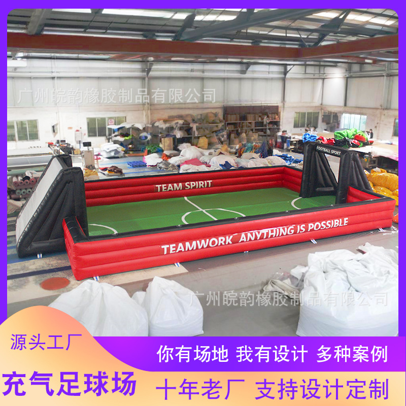 充气kt足球场趣味运动会道具器材户外儿童水上排球场围栏比赛