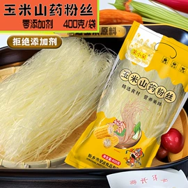 粉丝、粉皮;方便粉丝类