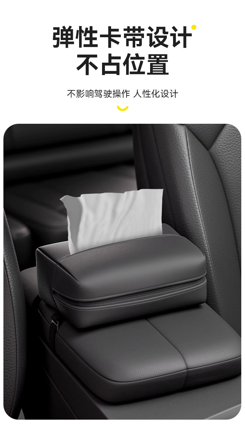 Car tissue box multifunctional car paper box seat back hanging sun visor car tissue bag high sense