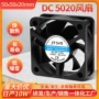 安防直流微型散热轴承