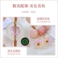 Natural bodhi root mobile phone chain pendant beaded U disk ring buckle anti-lost bag pendant mobile phone rope pendant wholesale