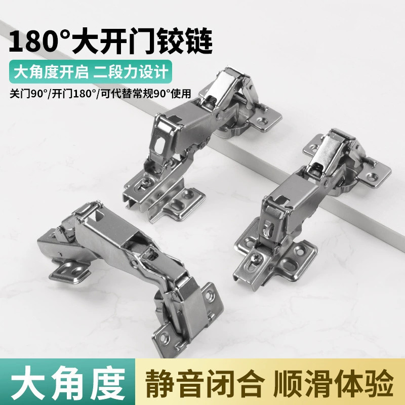 180度铰链特殊转角衣柜橱柜门阻尼缓冲165度大角度90度平开合页|undefined