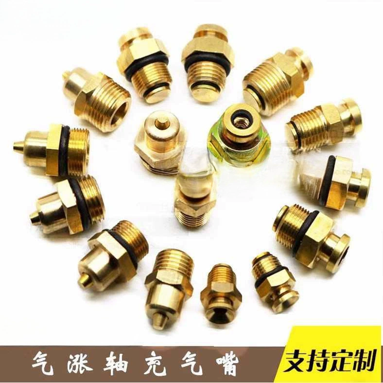 Надувное насадка для пневматического вала Чистая медная насадка для пневматического насадки для надувного вала Медное ядро для наконечника для наконечника