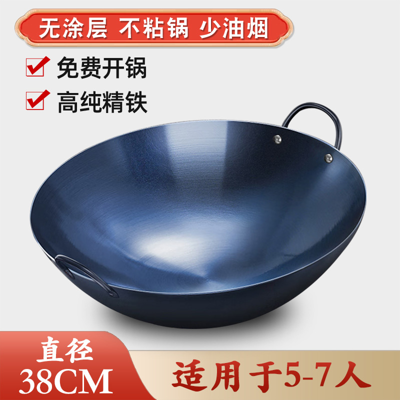 38cm 바이노럴 구운 파란색 단일 냄비