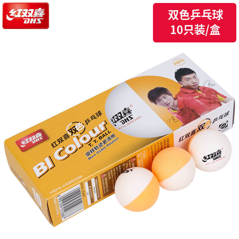 ダブルハピネスサムスン卓球競技トレーニングボール卓球屋内家庭用卓球卓球|undefined