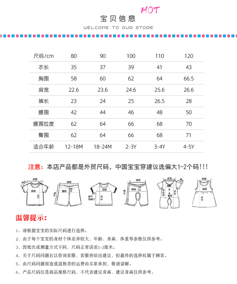 Children's Cartoon Tank Top Shorts Two-piece Clothes Casual Boys Sportswear Pants Suit display picture 1