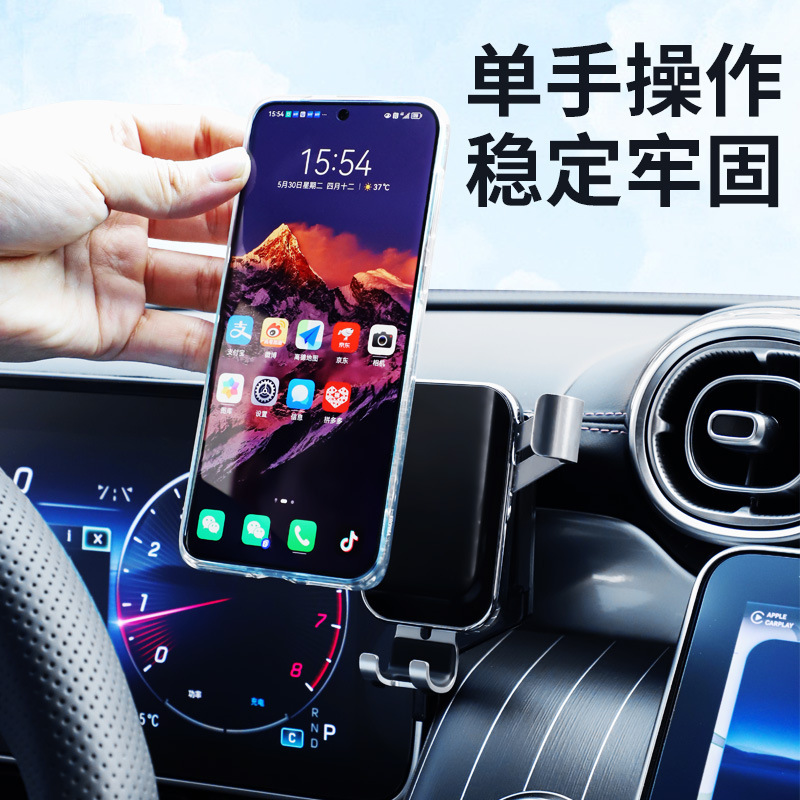 2025 メルセデスベンツ glc300 車の携帯電話ホルダー C クラス c260 スクリーンナビゲーション E300L 専用ベースに適しています。|undefined