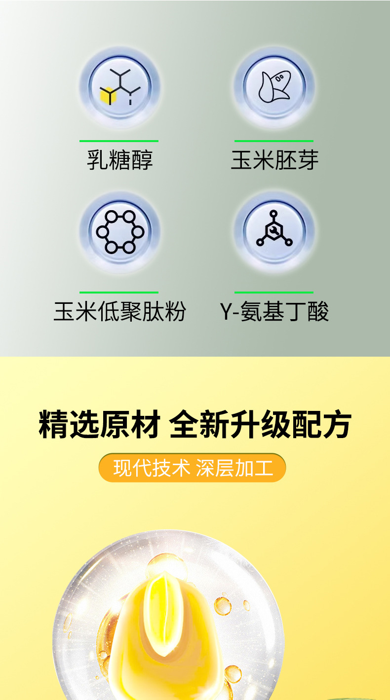 Corn Germ Powder Solid Drink 300g Prebiotic Corn Oligopeptide Meal Replacement Drink Mix 30 Sticks specifications
