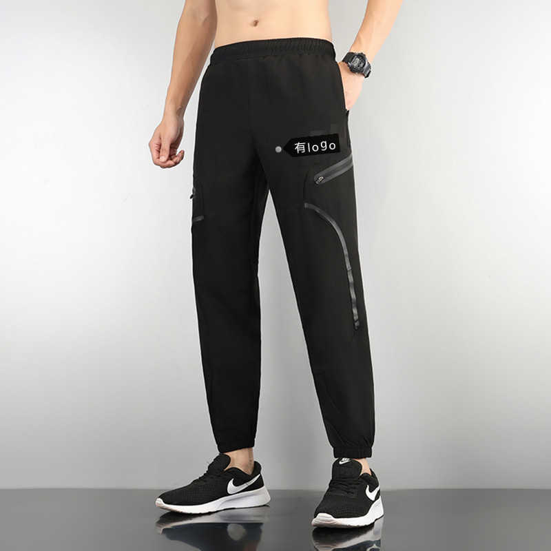 Summer Thin plus size Pants Men's Casual Trousers Loose Straight Tube Draps Men's Ice Silk Quick-drying Breathable Sports