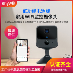 ポータブル家庭用監視カメラバッテリモニタ200万wifi低消費電力無線監視カメラ