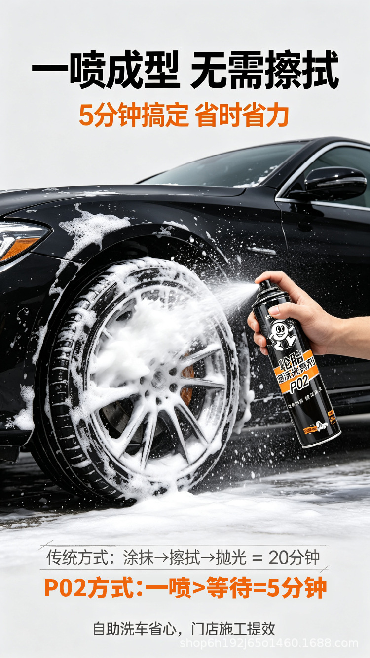 Jieli Carter tire brightener anti-aging spray lasting black bright gloss fast decontamination cleaning depth maintenance