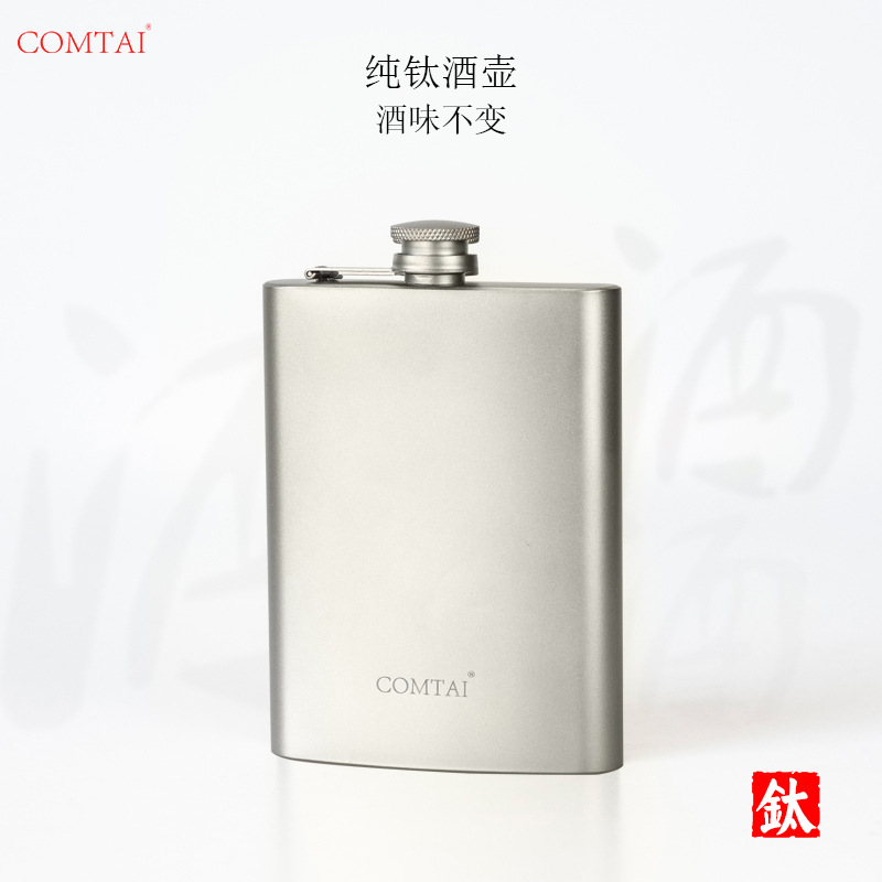 COMTAI - Botella de Vino Cuadrada Portátil de Titanio Puro, Juego de Vino de Alta Gama para Viajes al Aire Libre, Estilo Retro de Lujo Ligero, 200 ml