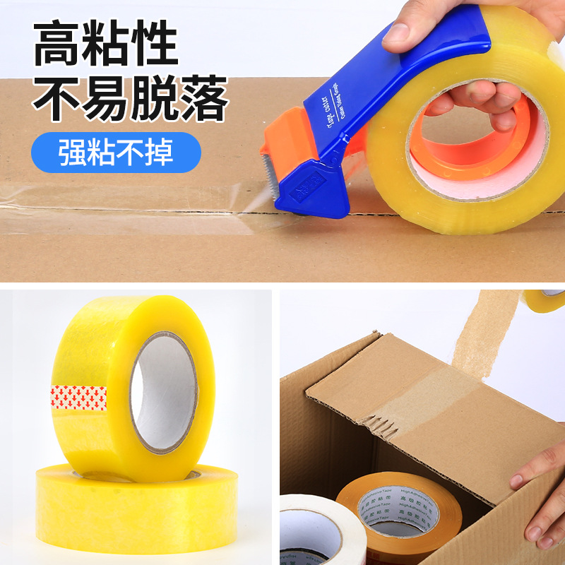 Cintas transparentes personalizadas expresas empaquetar toda la caja de cinta amarillo beige amarillo pálido sellar la caja no es fácil de romper la tela adhesiva de alta viscosidad personalizada